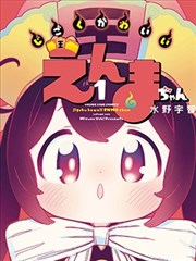 冷静分析官原型速查卡封面图