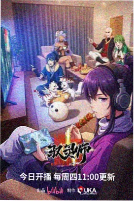 第一次交锋场面结构卡封面