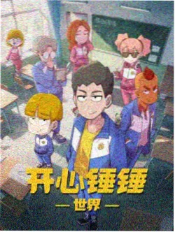 归位的对立者原型速查卡封面图