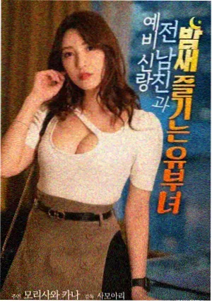 旧友重逢场面结构卡封面